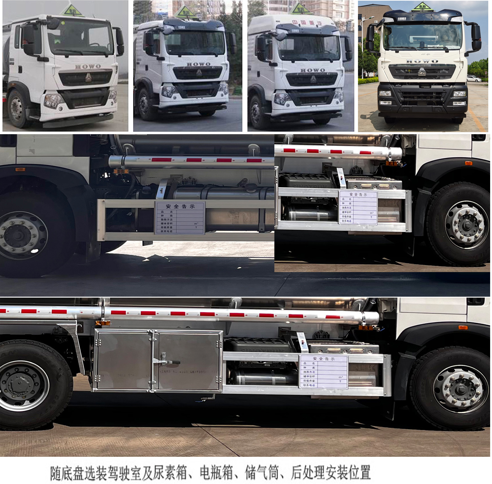 天威緣牌TWY5260GYYZZ6L鋁合金運油車公告圖片