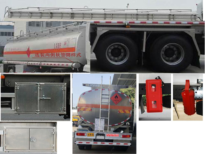 天威緣牌TWY5260GYYZZ6L鋁合金運油車公告圖片