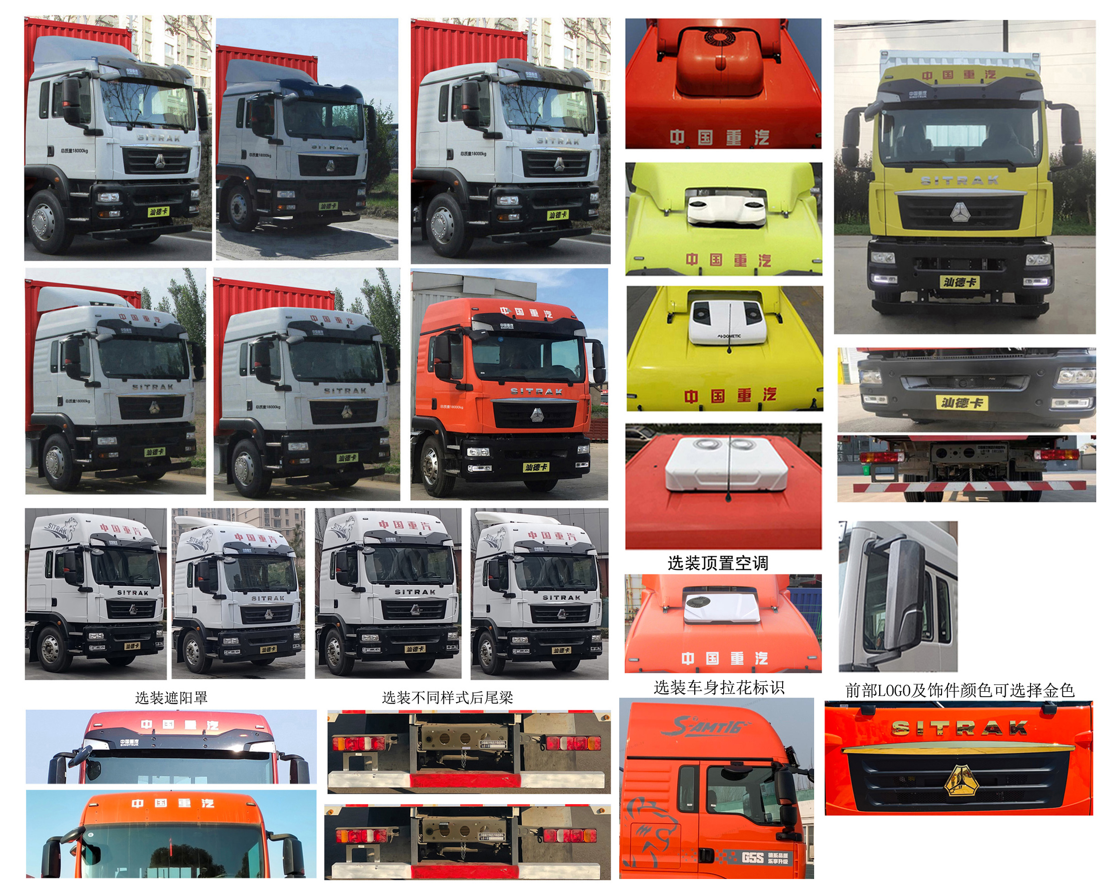 汕德卡牌ZZ5186XYKK501GF1翼開啟廂式車公告圖片