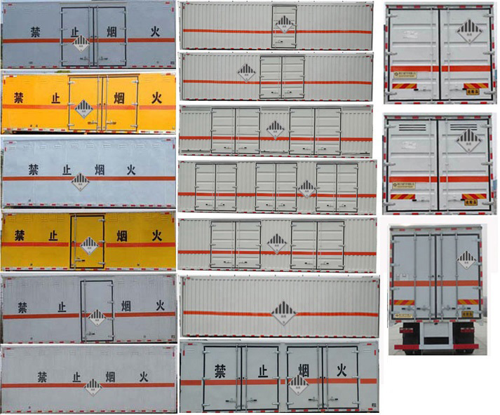 中汽力威牌HLW5180XZWEQ6杂项危险物品厢式运输车公告图片
