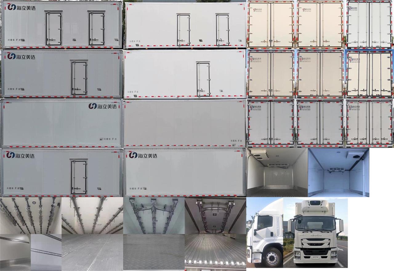 歐曼牌HFV5180XLCQL6冷藏車公告圖片