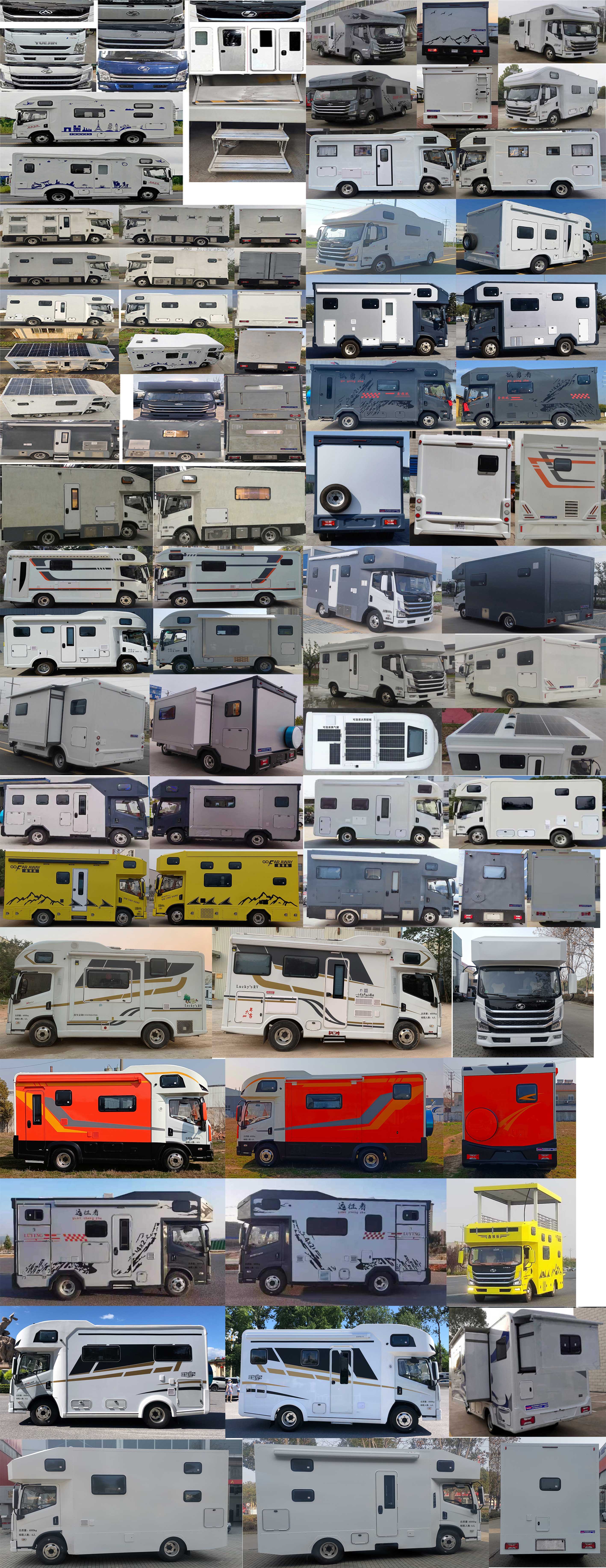 程力新富牌CXF5060XLJSH6旅居車公告圖片