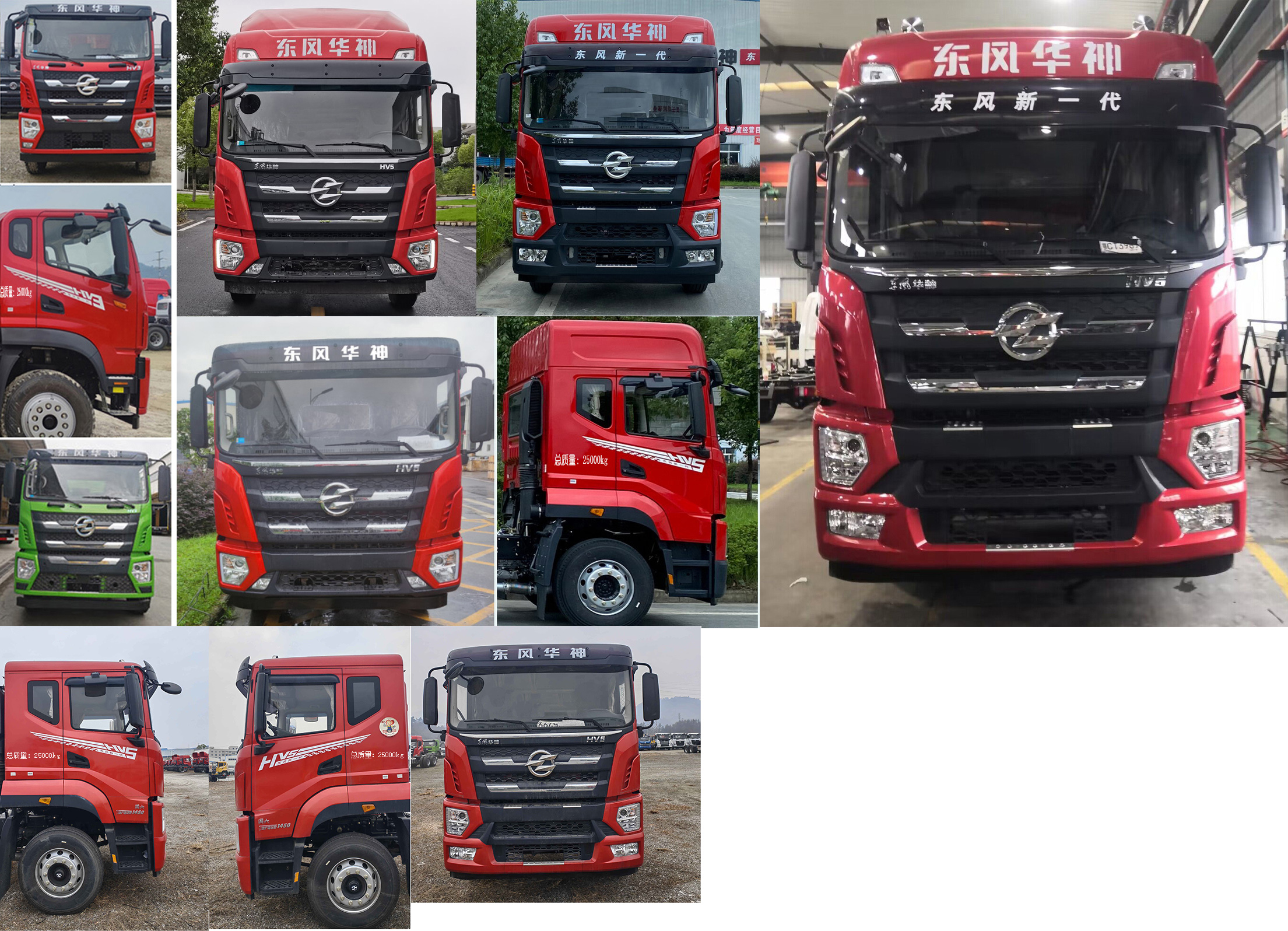 華神牌DFD5256XLCL6D21冷藏車公告圖片