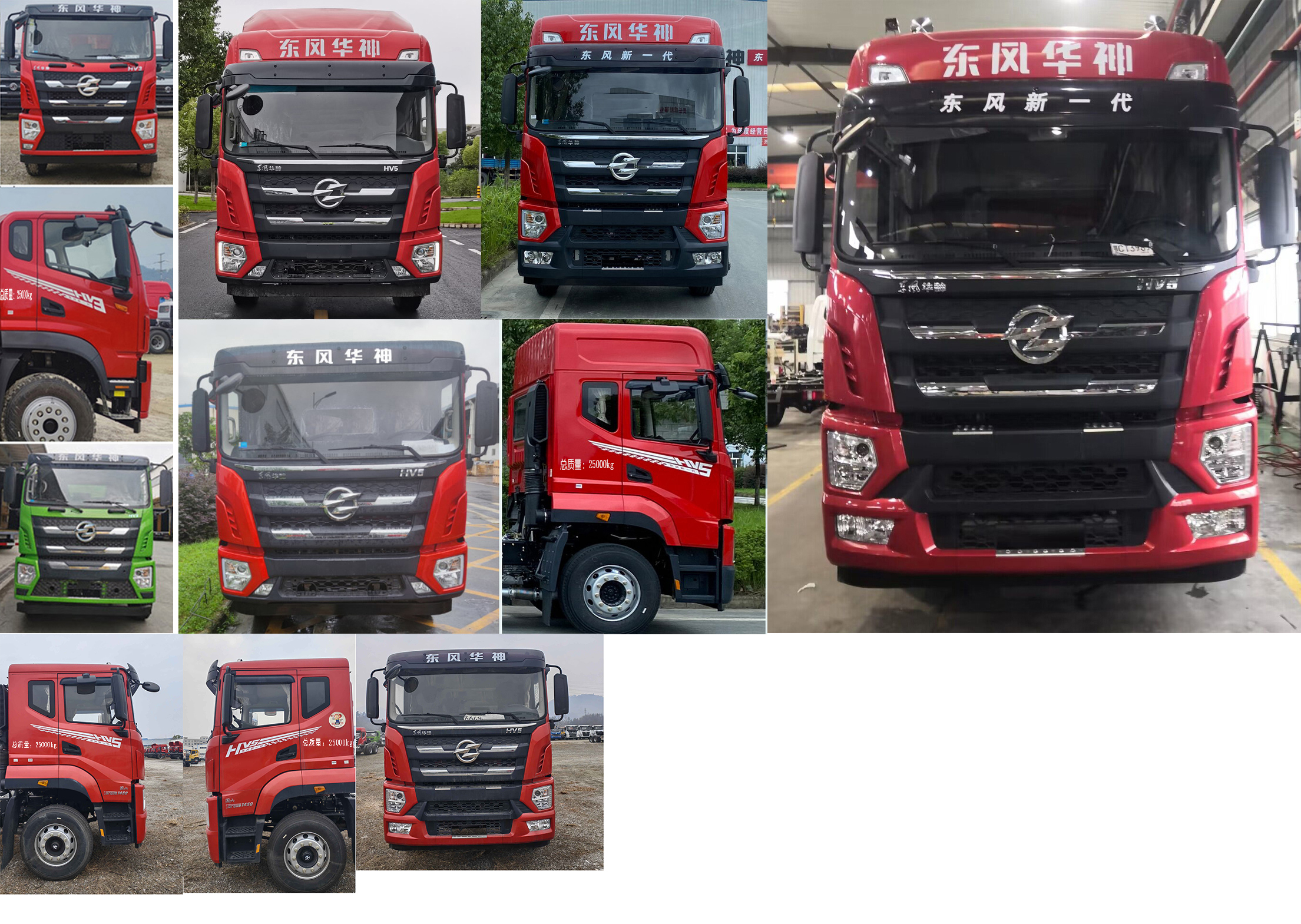 華神牌DFD5256XLCL6D23冷藏車公告圖片