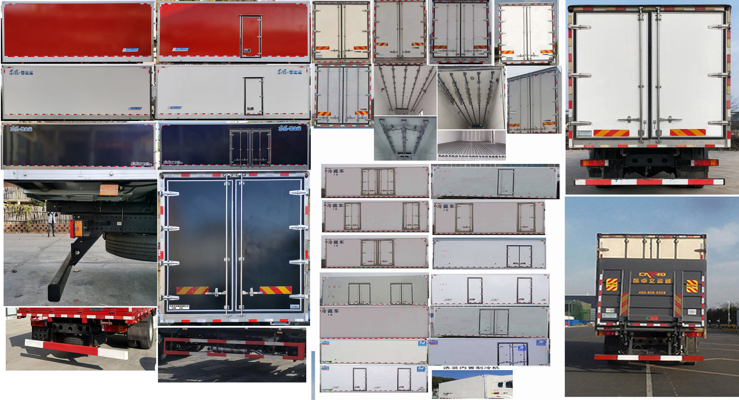 華神牌DFD5256XLCL6D23冷藏車公告圖片