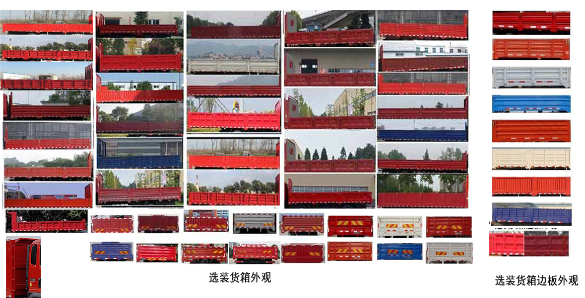王牌牌CDW3244N373EFA自卸汽车公告图片