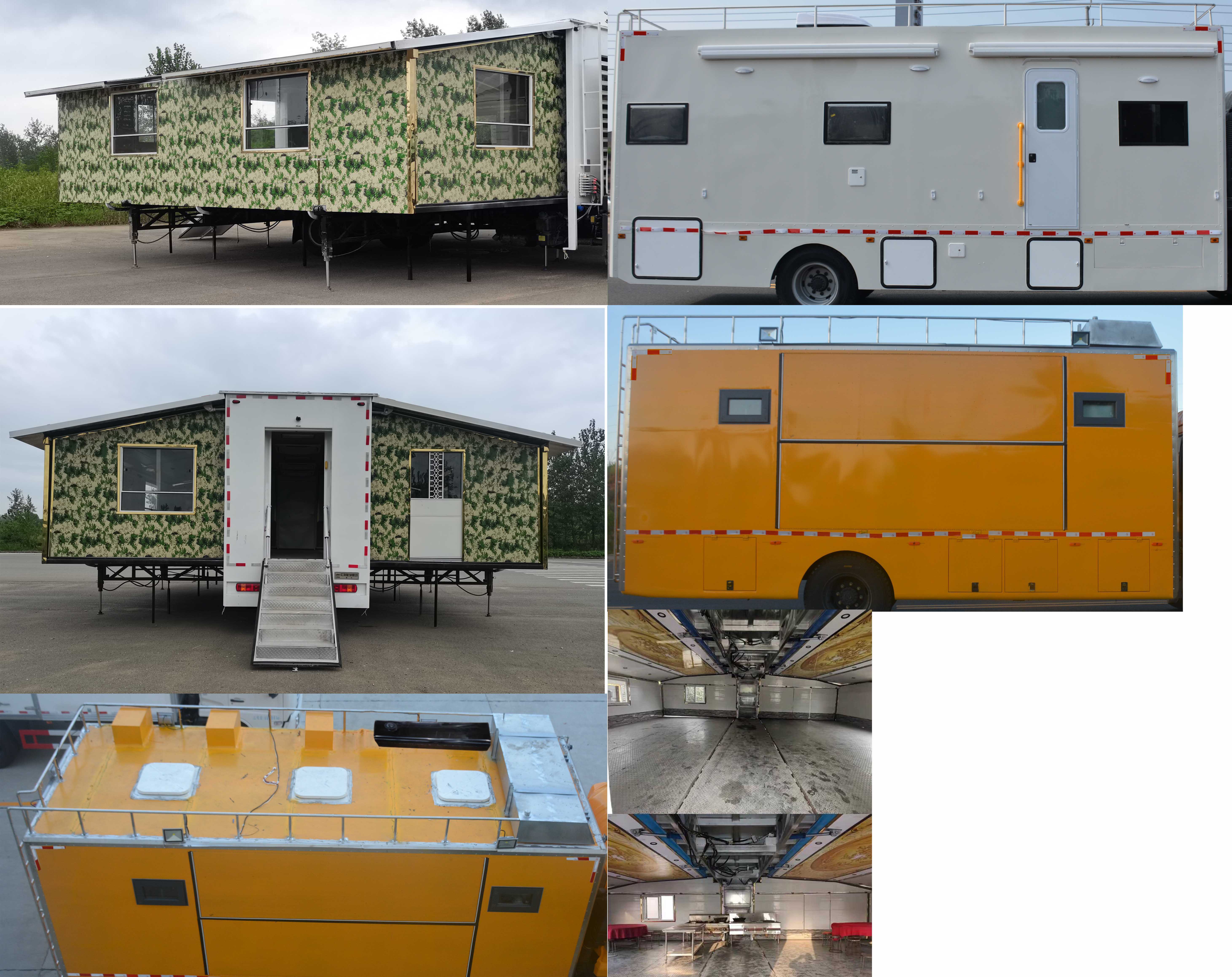 億多星牌WWW5130XCCH6餐車(chē)公告圖片