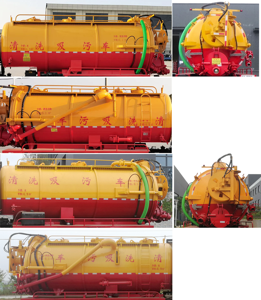 楚勝牌CSC5182GQWD6清洗吸污車公告圖片