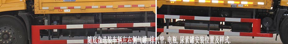 路太牌LTZ5181TYH6DF路面養(yǎng)護(hù)車公告圖片