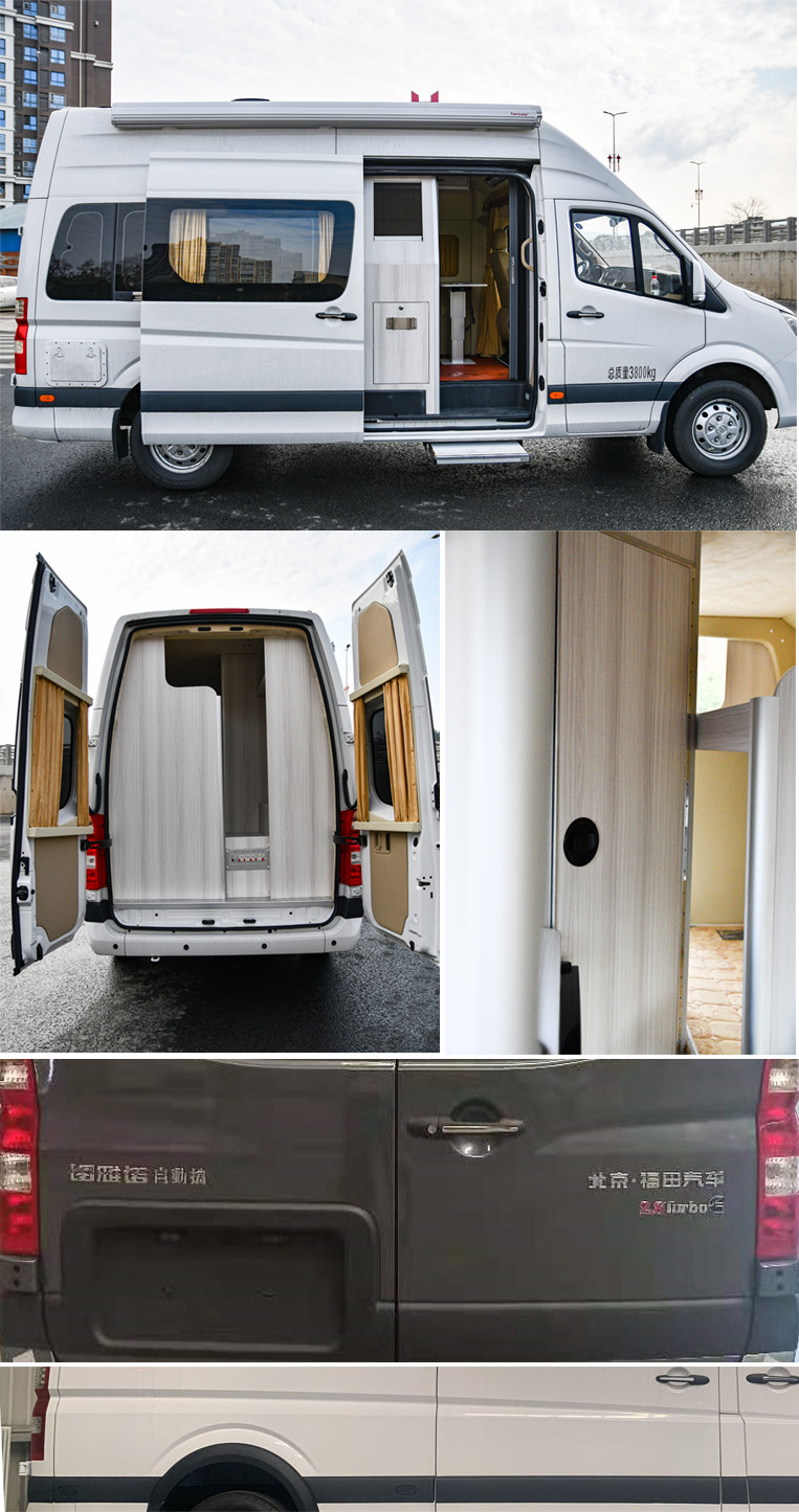 福田牌BJ5048XLJ-L2旅居車公告圖片