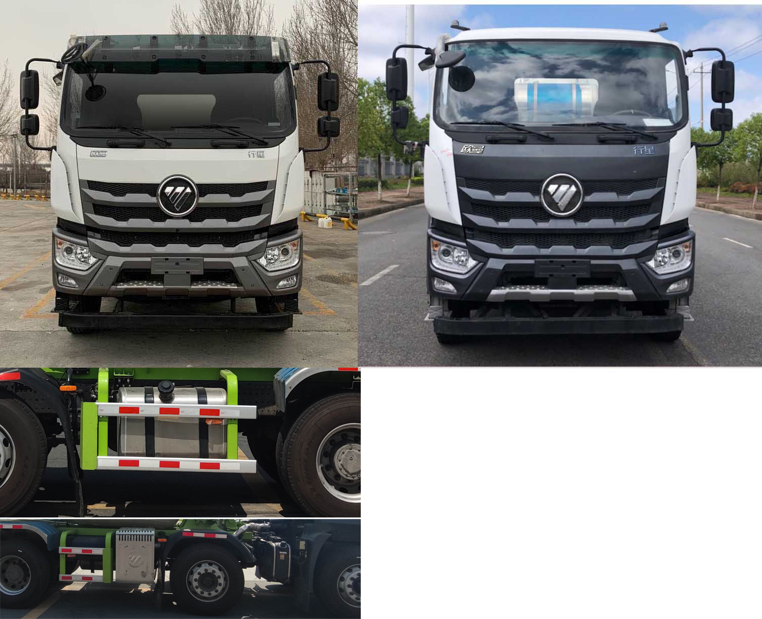 歐曼牌BJ5311GJBY6GRS-02混凝土攪拌運輸車公告圖片