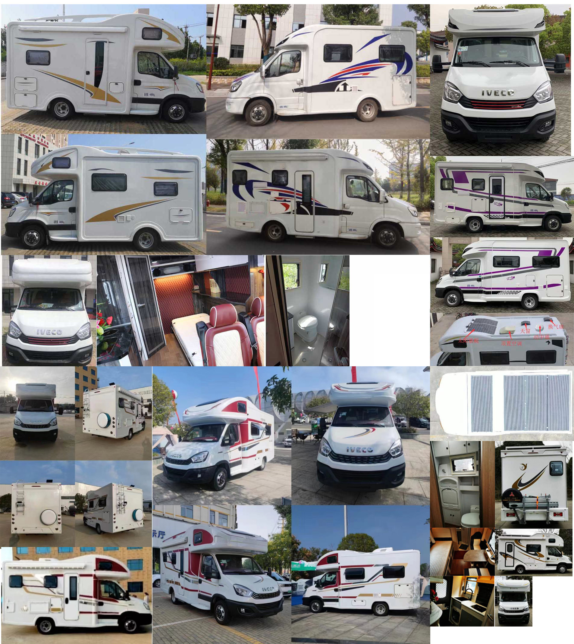 億多星牌WWW5040XLJNJ6旅居車公告圖片