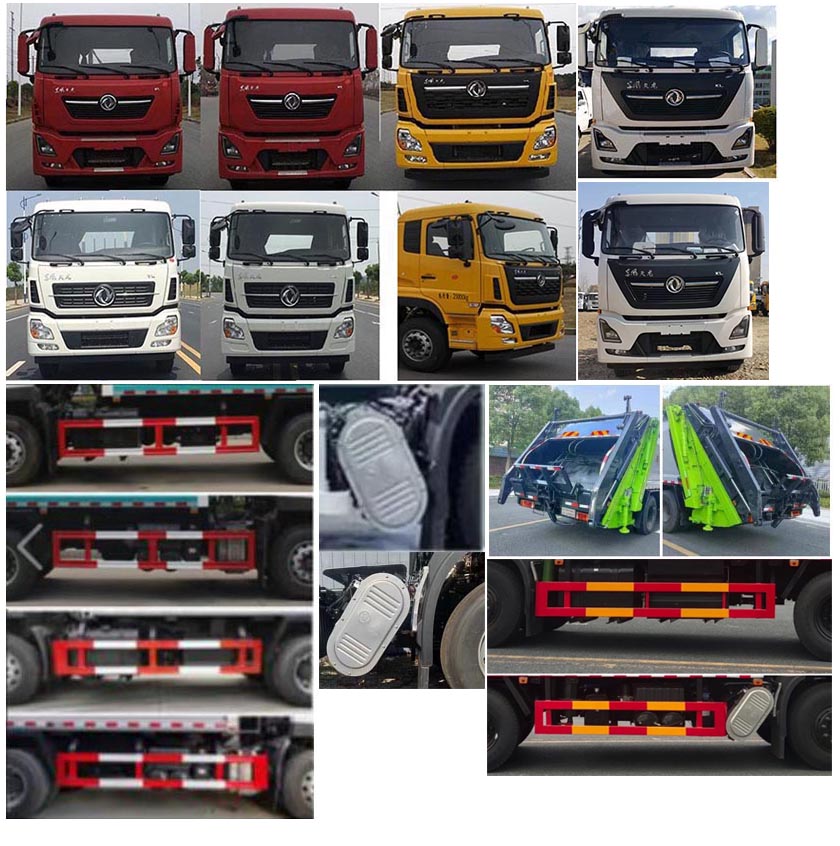 龍星匯牌HLV5251ZYSD6壓縮式垃圾車公告圖片