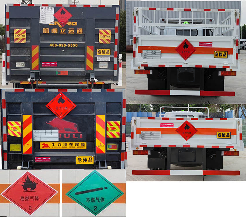 專力牌ZLC5126TQPE6氣瓶運(yùn)輸車公告圖片
