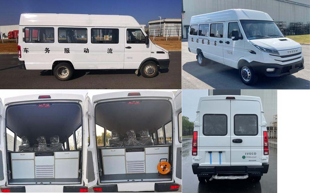 依維柯牌NJ5046XDWFA流動(dòng)服務(wù)車(chē)公告圖片