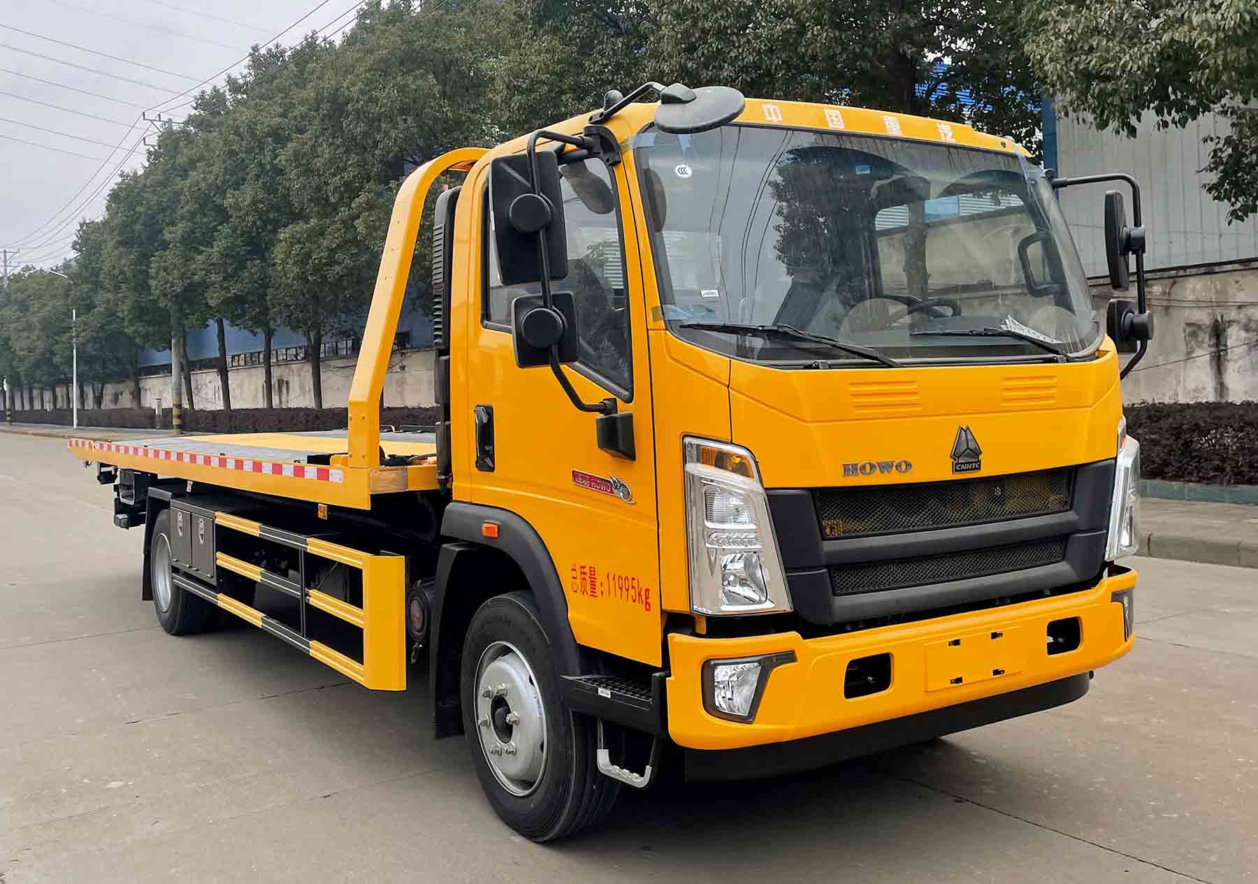 九州牌SYC5120TQZHW6清障車公告圖片