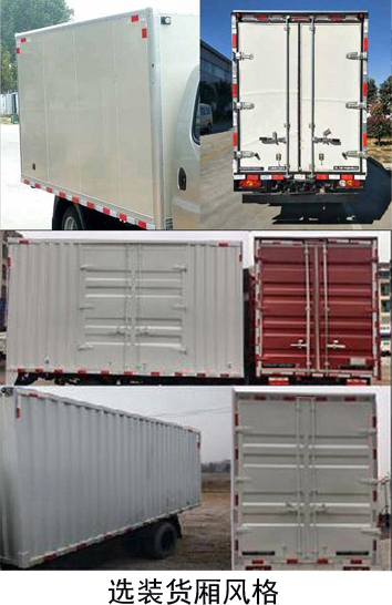 飛碟牌FD5038XXYD66K6-NG2廂式運(yùn)輸車公告圖片