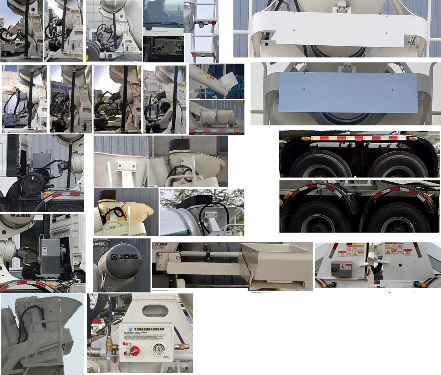 徐工牌XZS5319GJBCH混凝土攪拌運輸車公告圖片