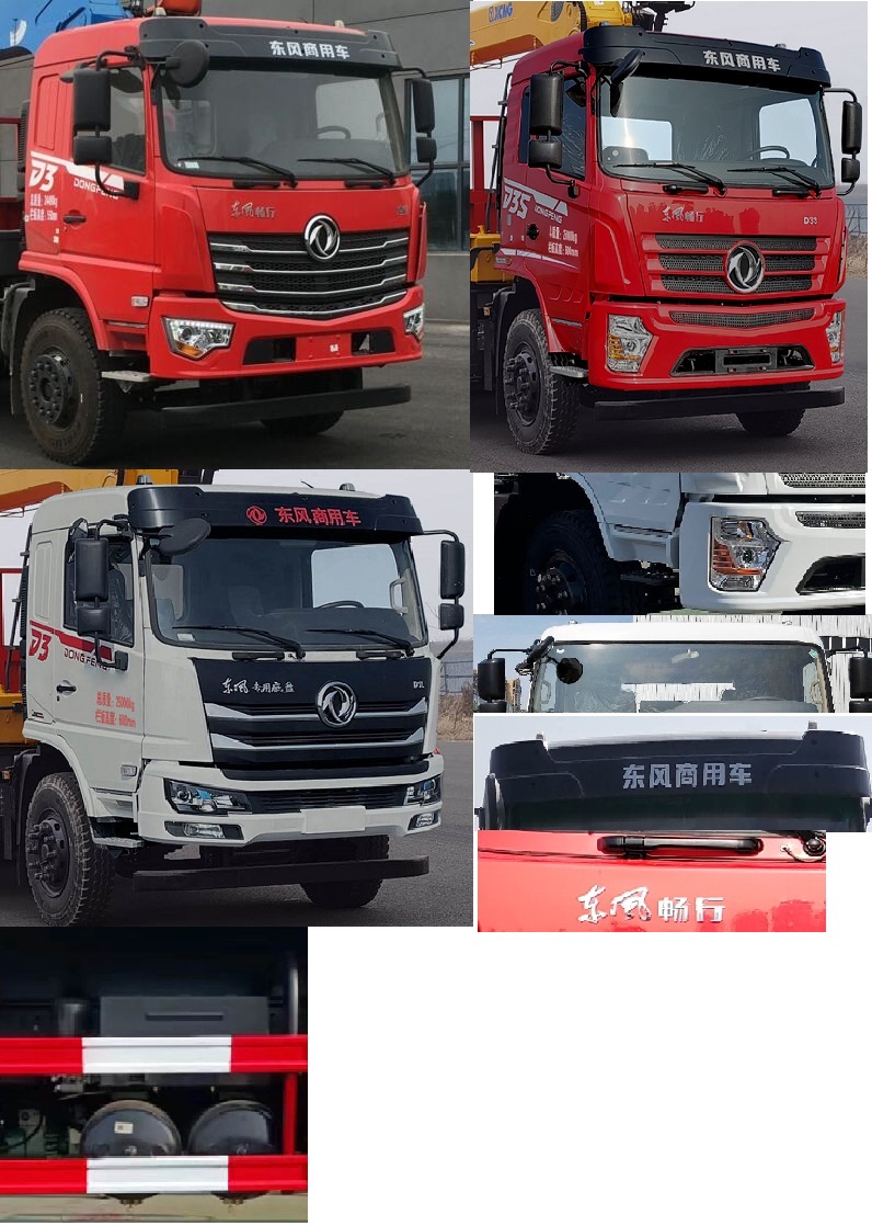 東風(fēng)牌DFV5243JSQGP6DT1隨車(chē)起重運(yùn)輸車(chē)公告圖片