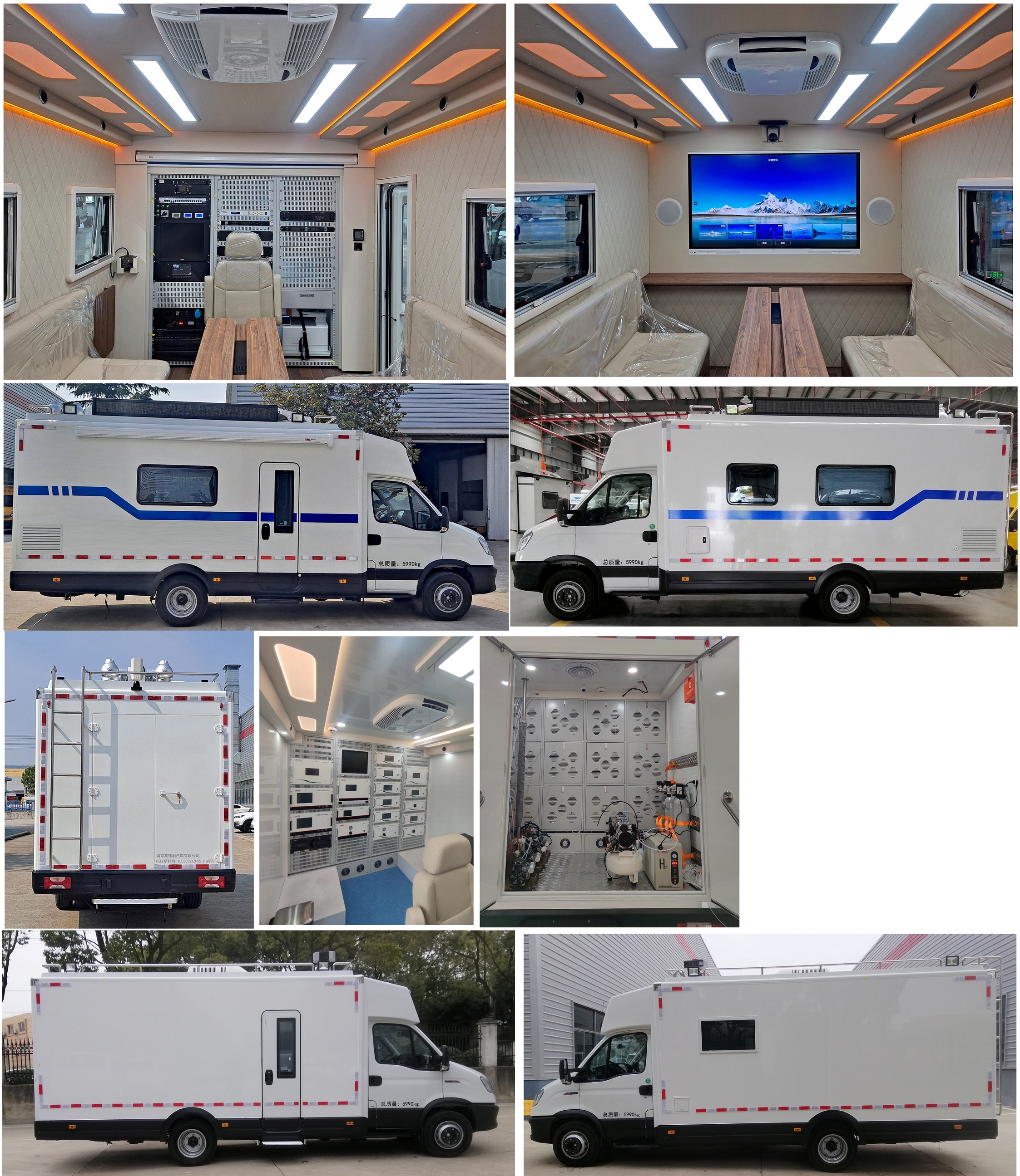 拓銳斯特牌YDL5062XZH05指揮車公告圖片