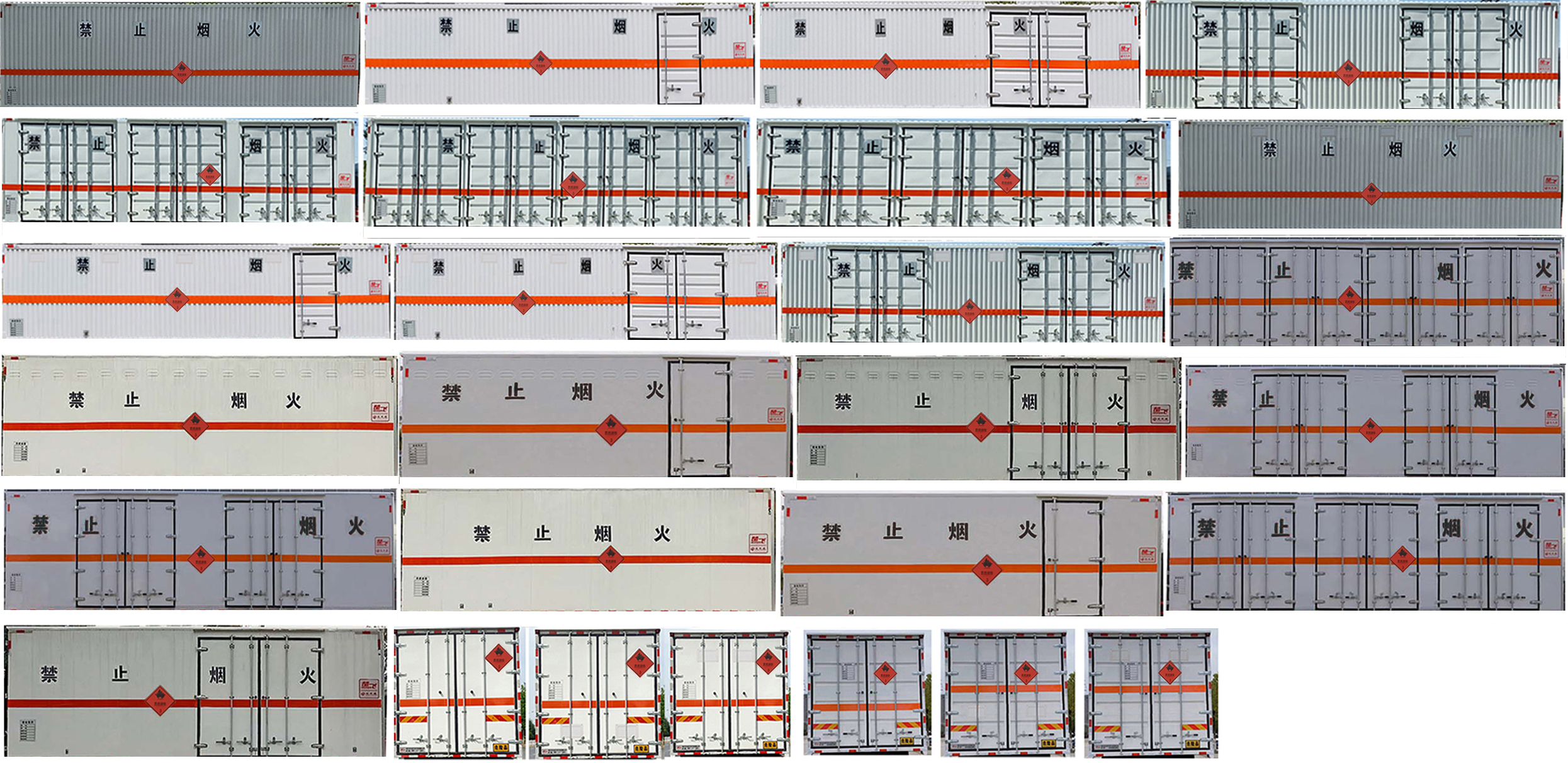 楚飞牌CLQ5320XRY6ZZ易燃液体厢式运输车公告图片