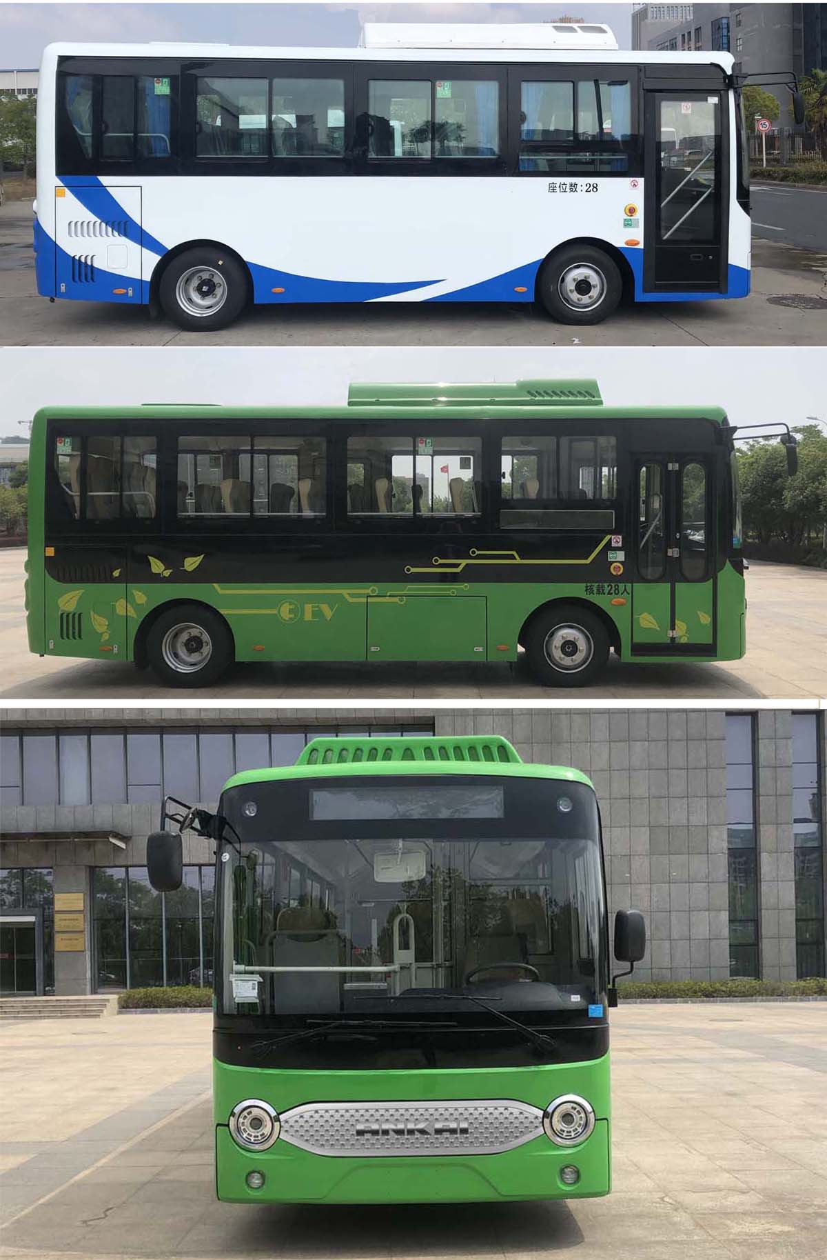 安凯牌HFF6709G7EV11纯电动城市客车公告图片