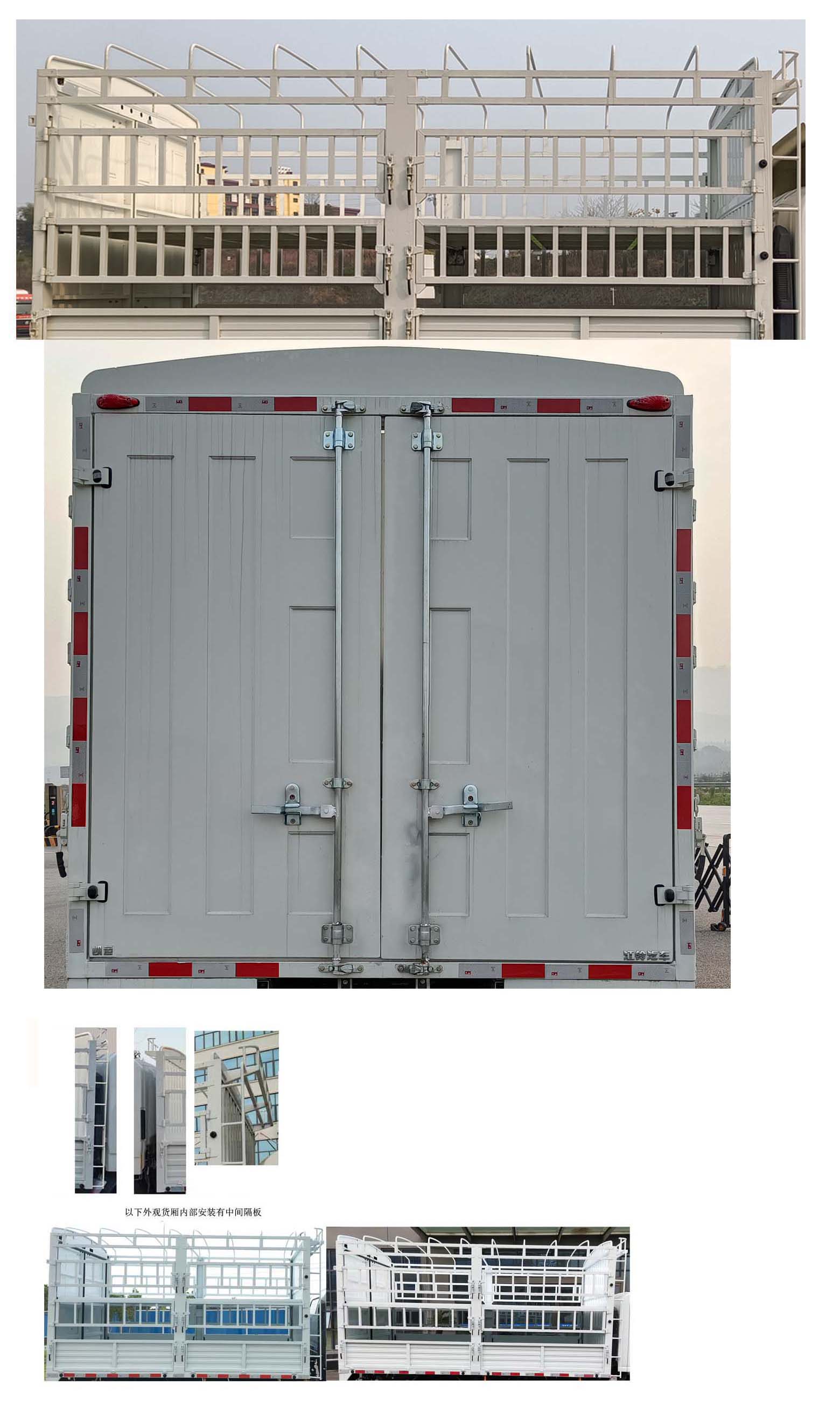 江鈴牌JX5044CCYTGH26倉(cāng)柵式運(yùn)輸車(chē)公告圖片