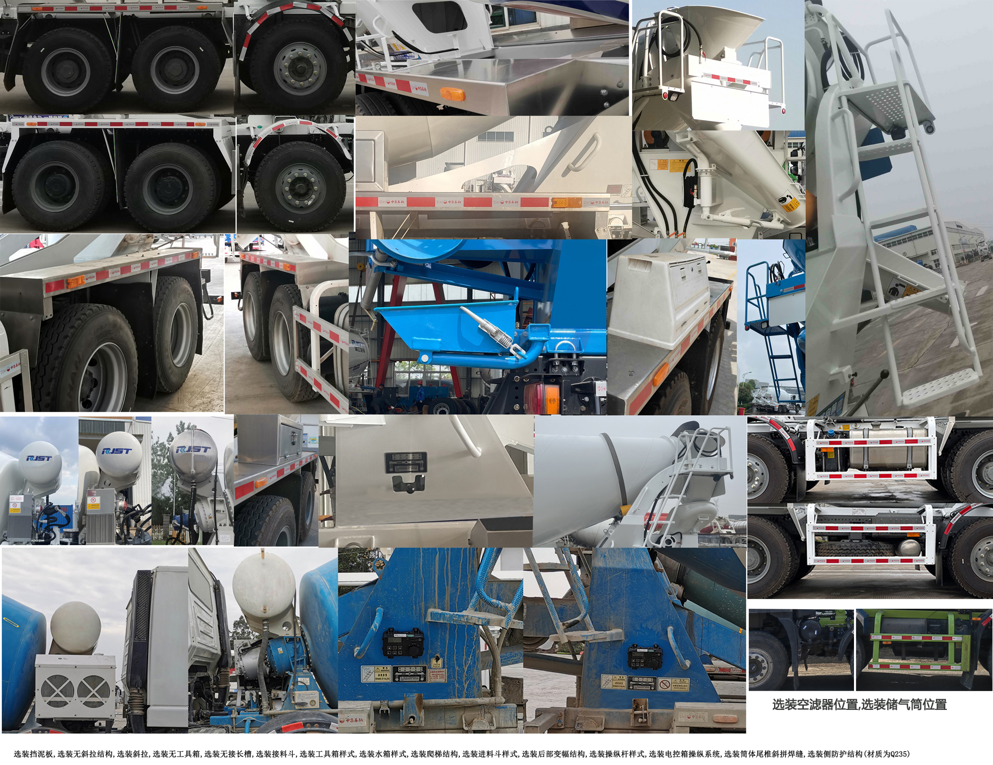 歐曼牌BJ5311GJBY6GRS-08混凝土攪拌運(yùn)輸車公告圖片