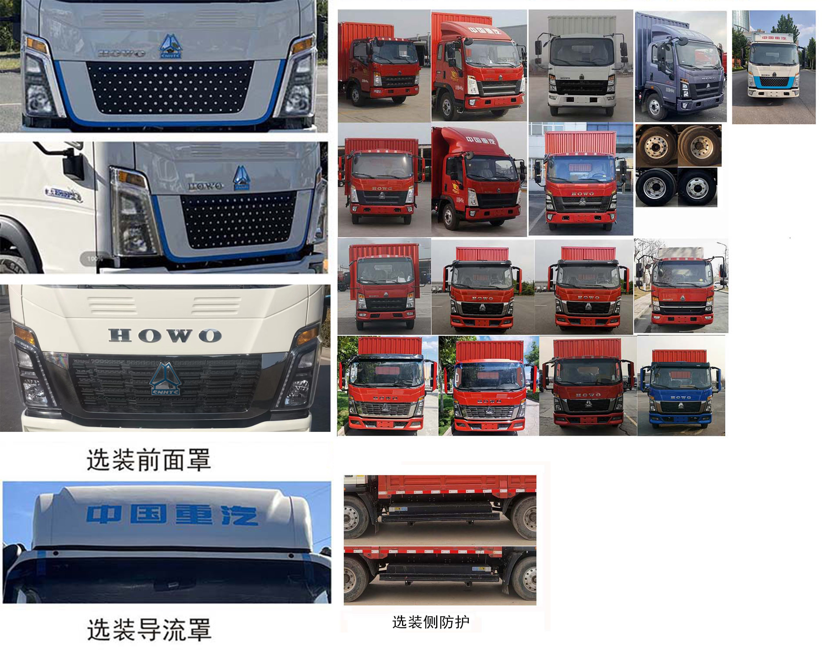 豪沃牌ZZ5047XXYG3314Z147BEV纯电动厢式运输车公告图片