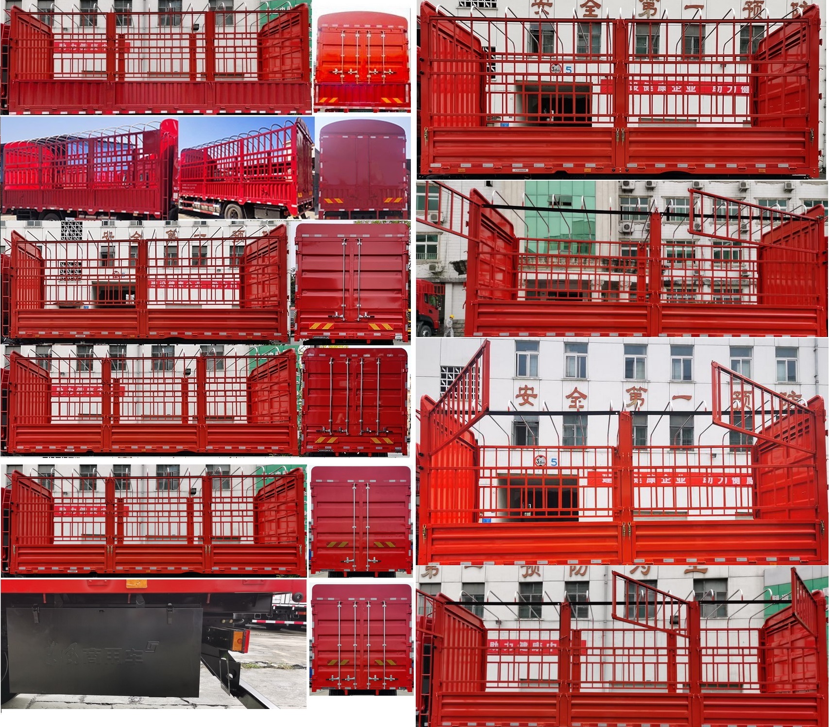 東風(fēng)牌DFH5140CCYEX倉柵式運輸車公告圖片