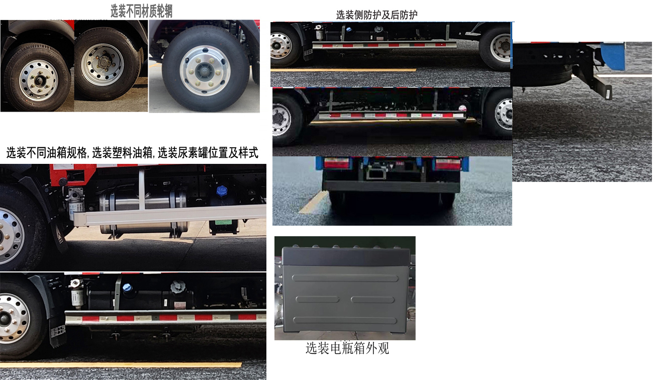 王牌牌CDW1044C331CFA载货汽车公告图片