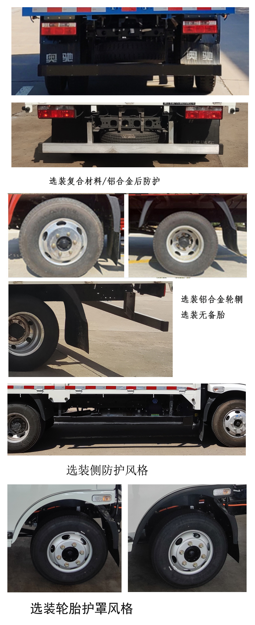 飛碟牌FD5042CCYW63K6-2倉柵式運(yùn)輸車公告圖片