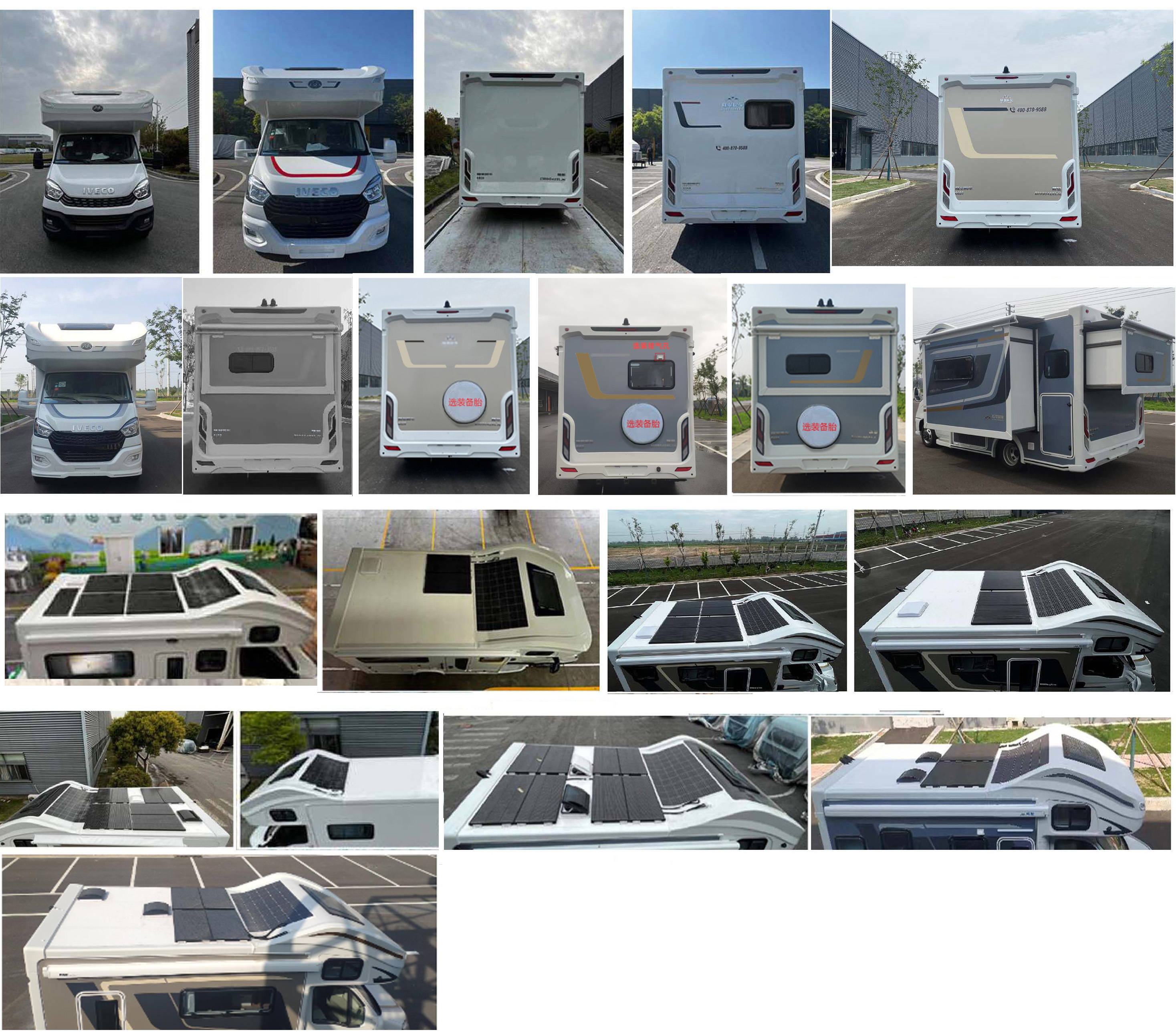 隆翠牌ZDD5042XLJ6旅居車公告圖片