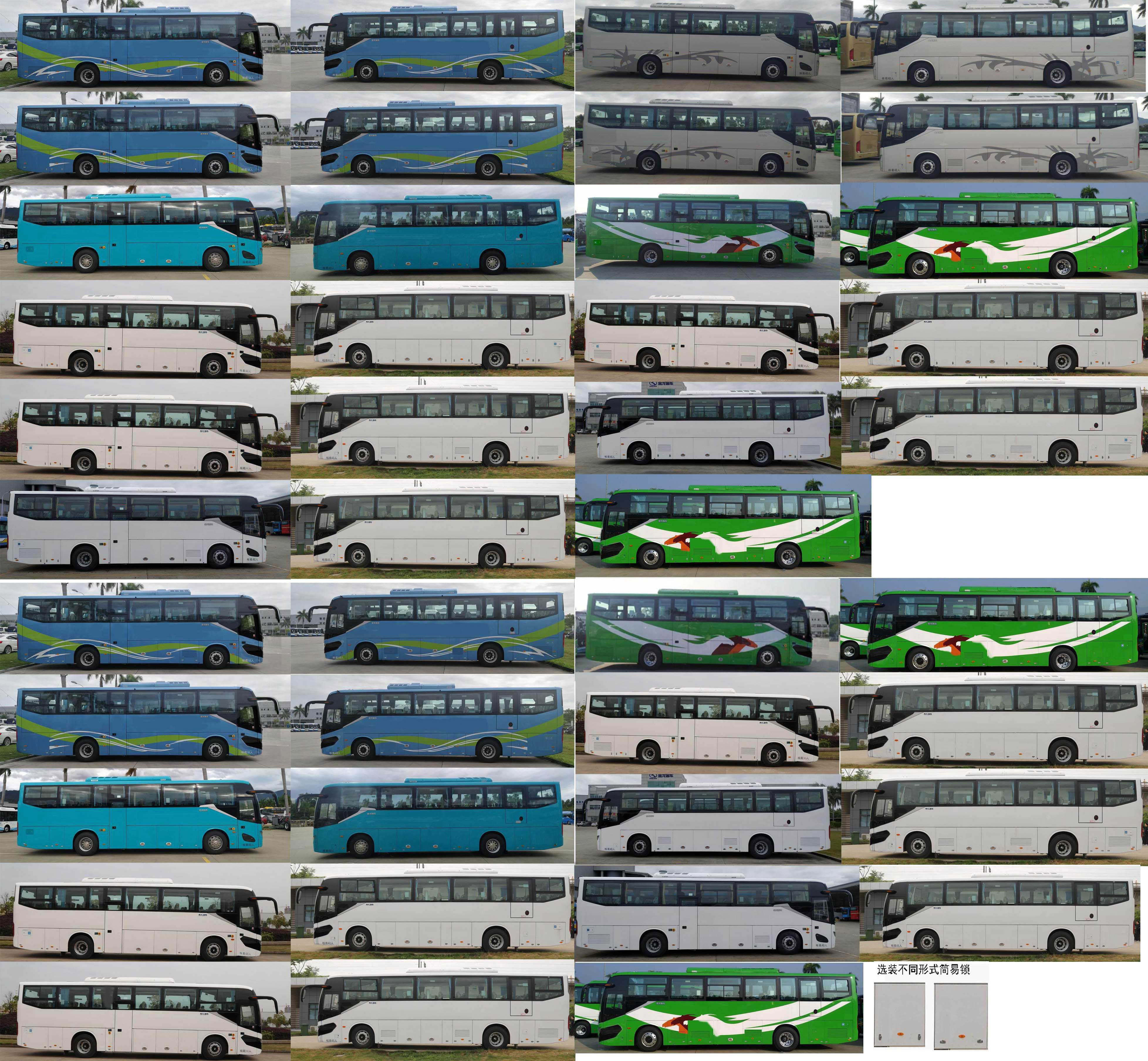 金龙牌XMQ6112AGBEVL05纯电动城市客车公告图片