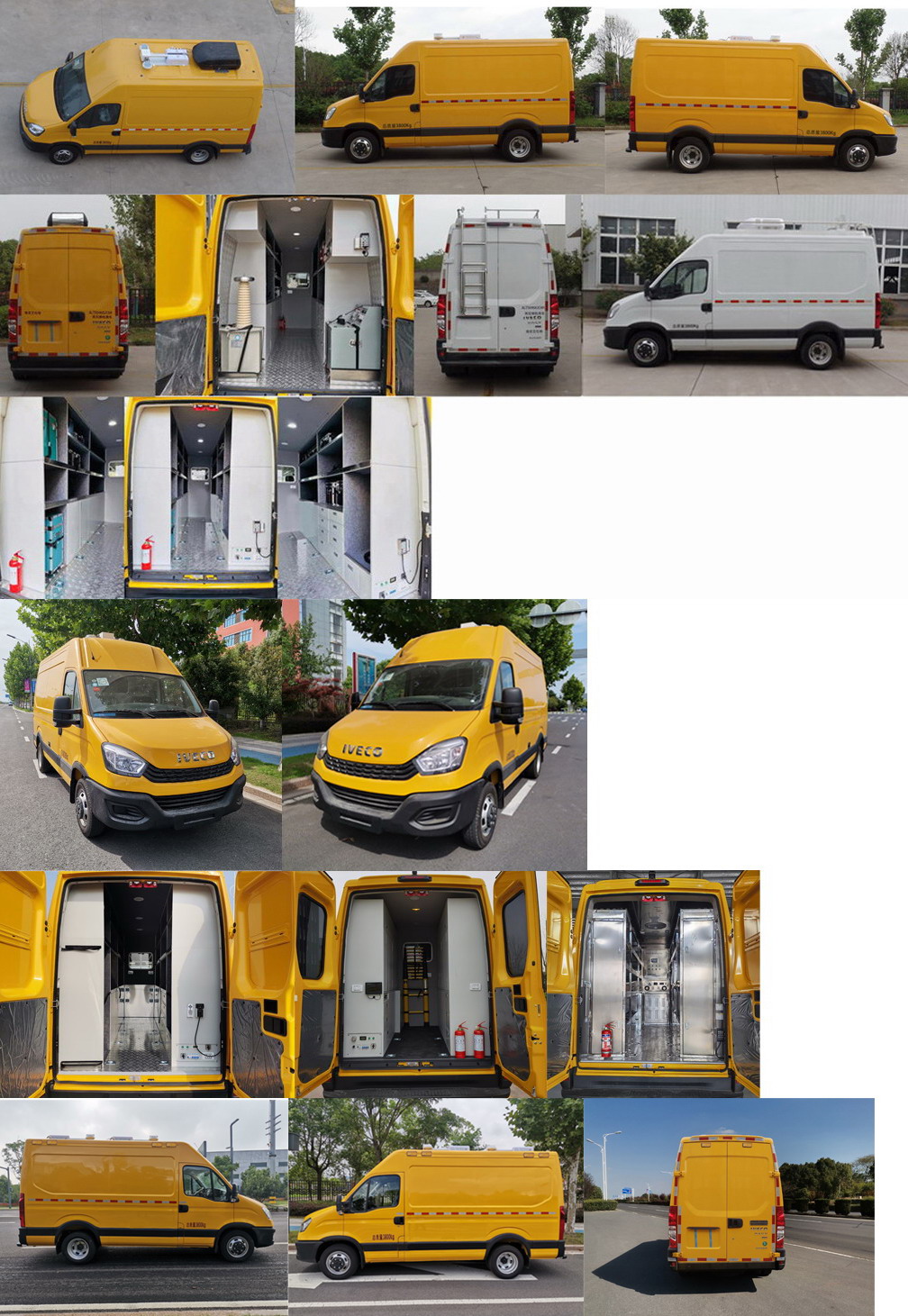 雨花牌ALT5046XJC6H檢測車公告圖片