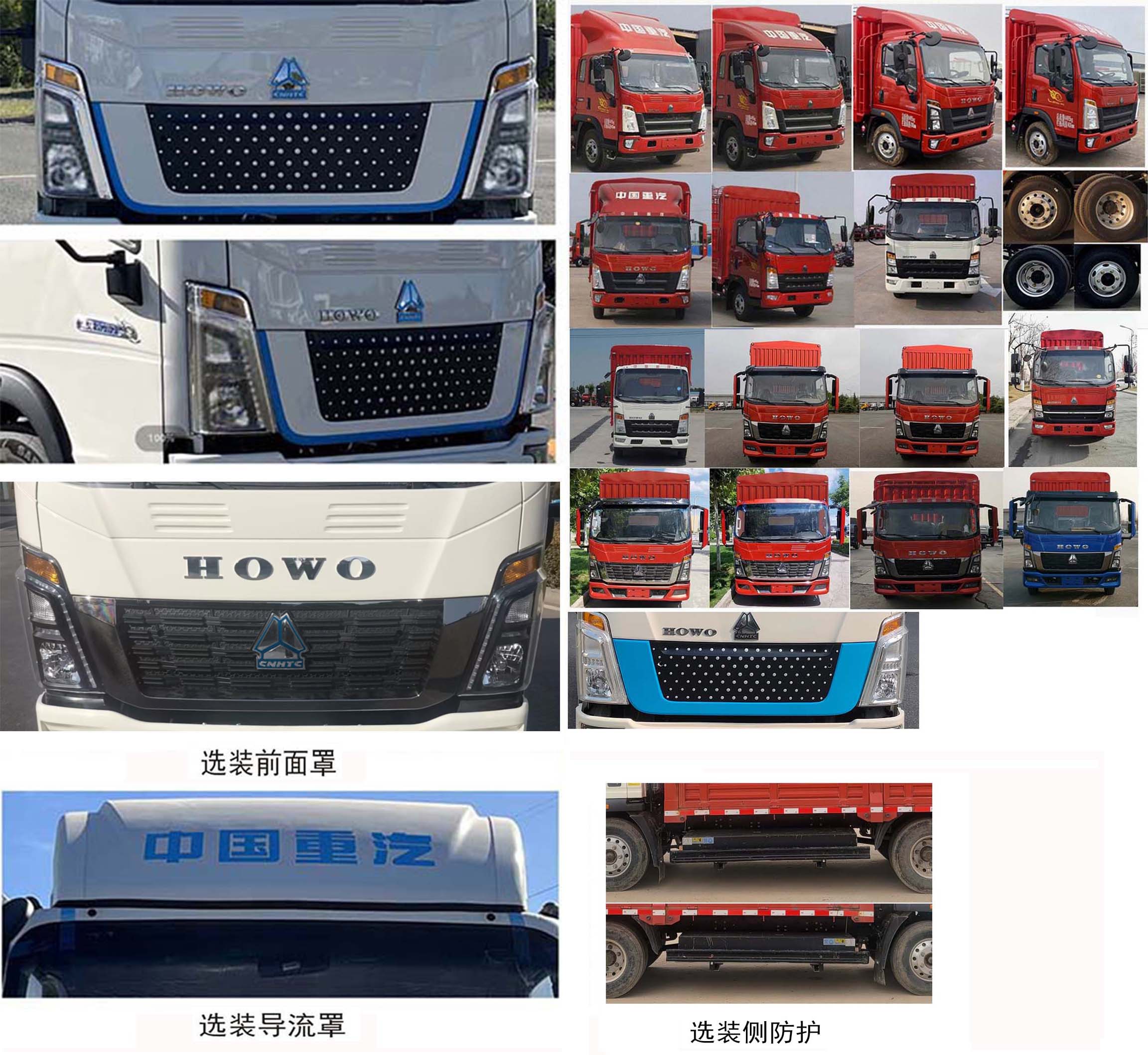 豪沃牌ZZ5047CCYG3314Z144BEV纯电动仓栅式运输车公告图片