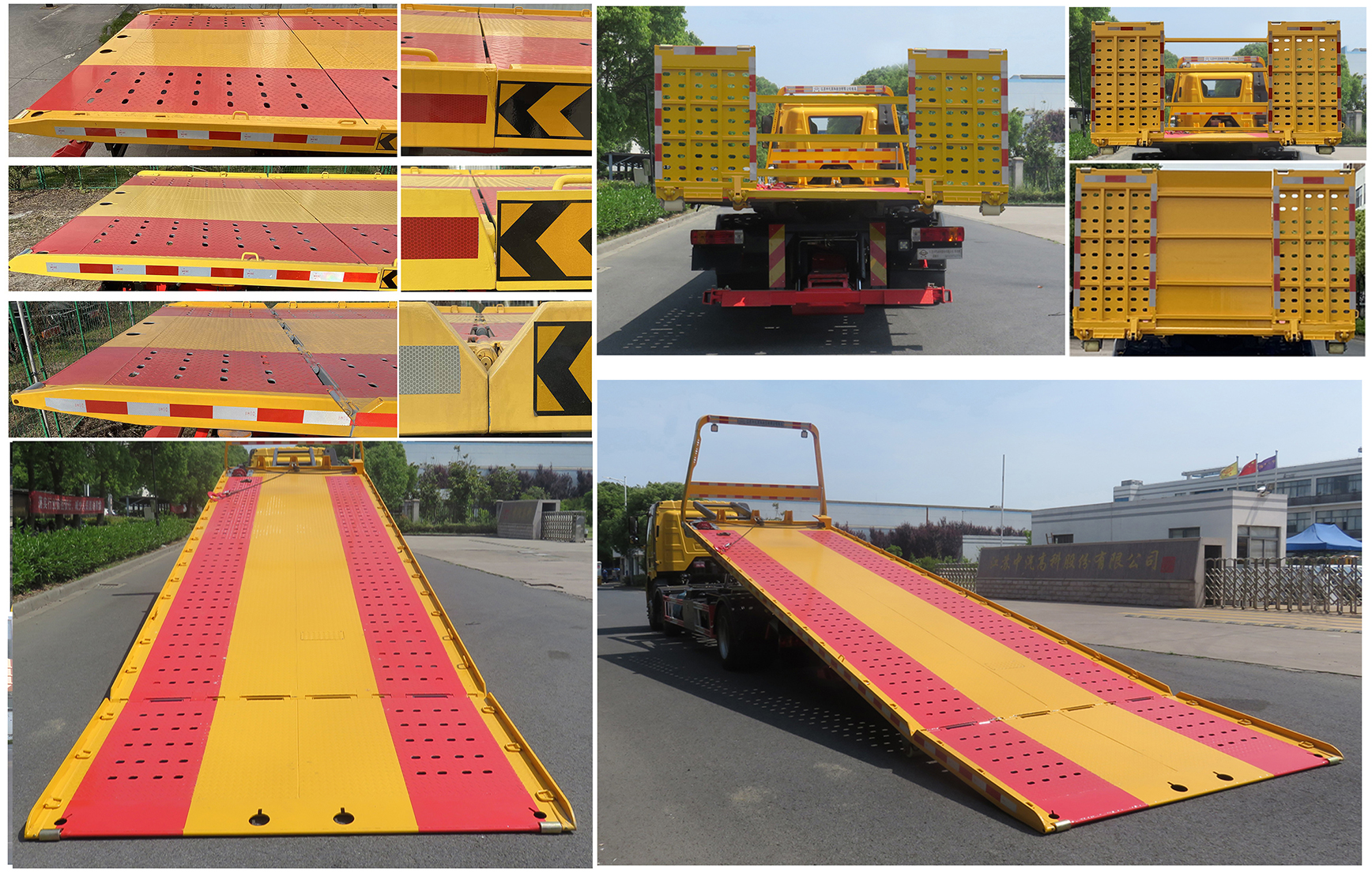 常奇牌ZQS5250TQZFP6清障車公告圖片