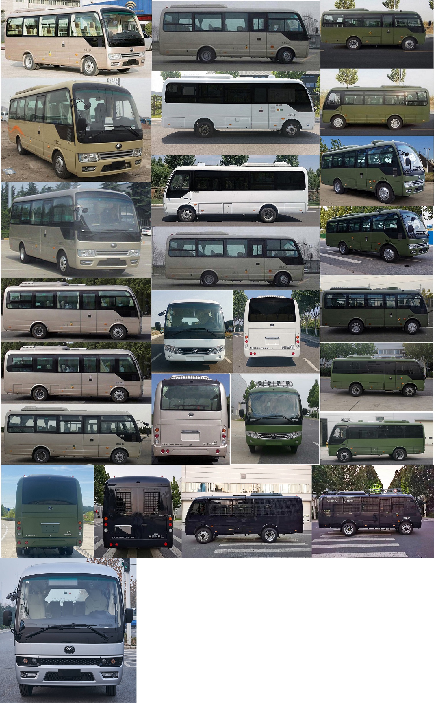 宇通牌ZK5080XYBD61運(yùn)兵車公告圖片