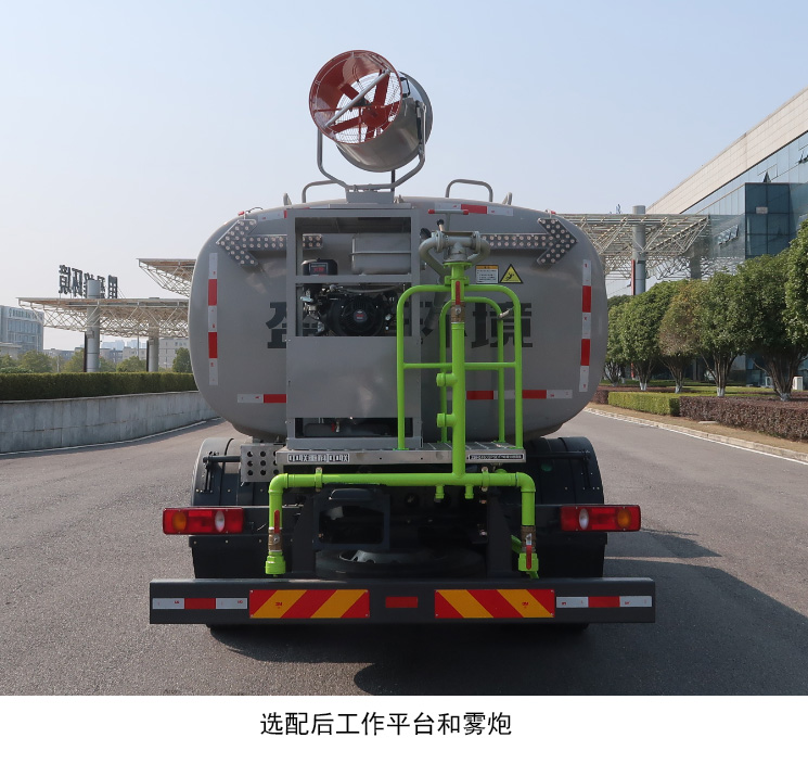 中联牌ZBH5180GPSDBE6绿化喷洒车公告图片