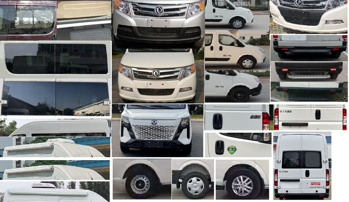 聚塵王牌HNY5041XDWZEQ6流動服務(wù)車公告圖片