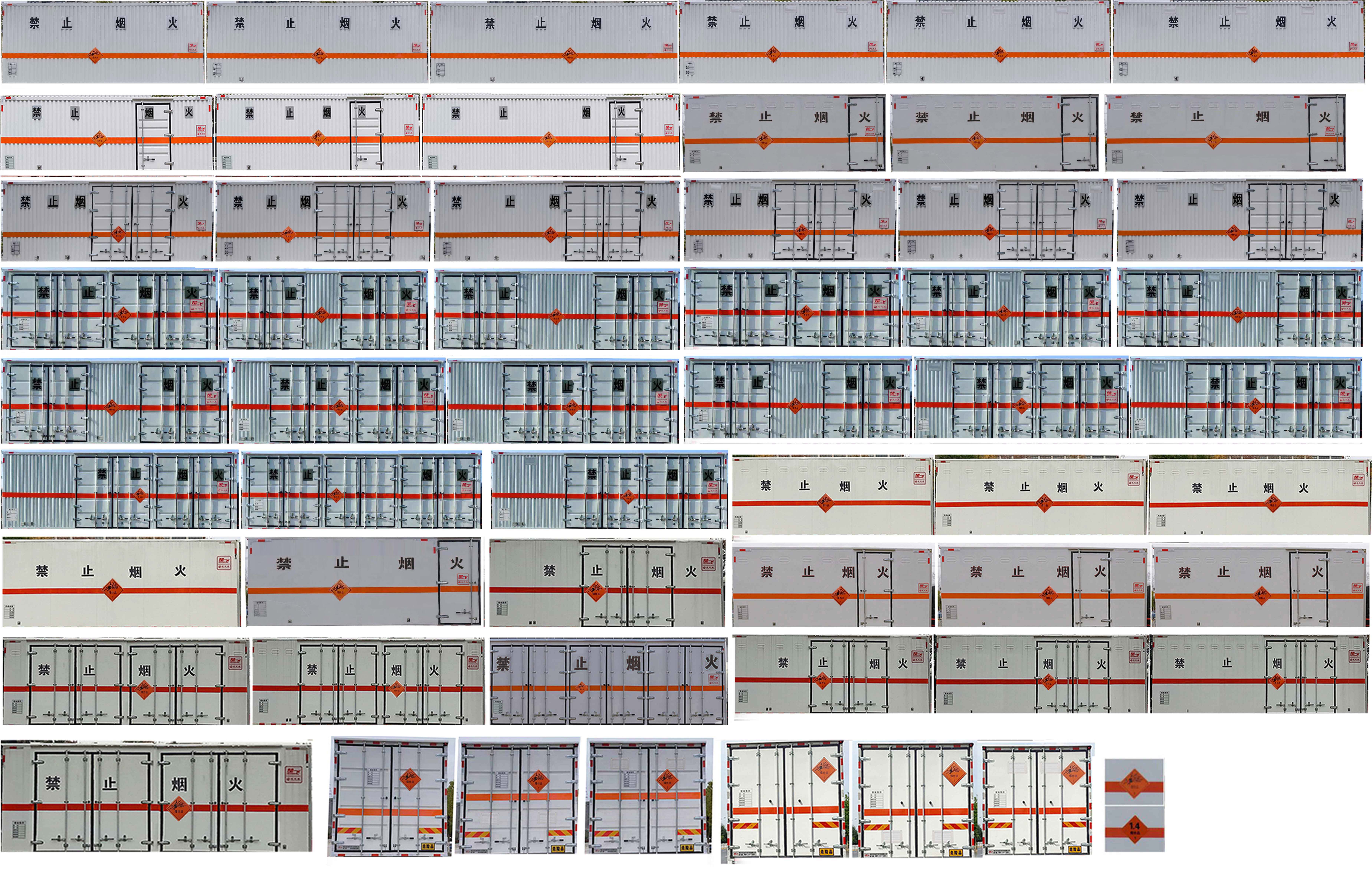 楚飞牌CLQ5180XQY6D爆破器材运输车公告图片