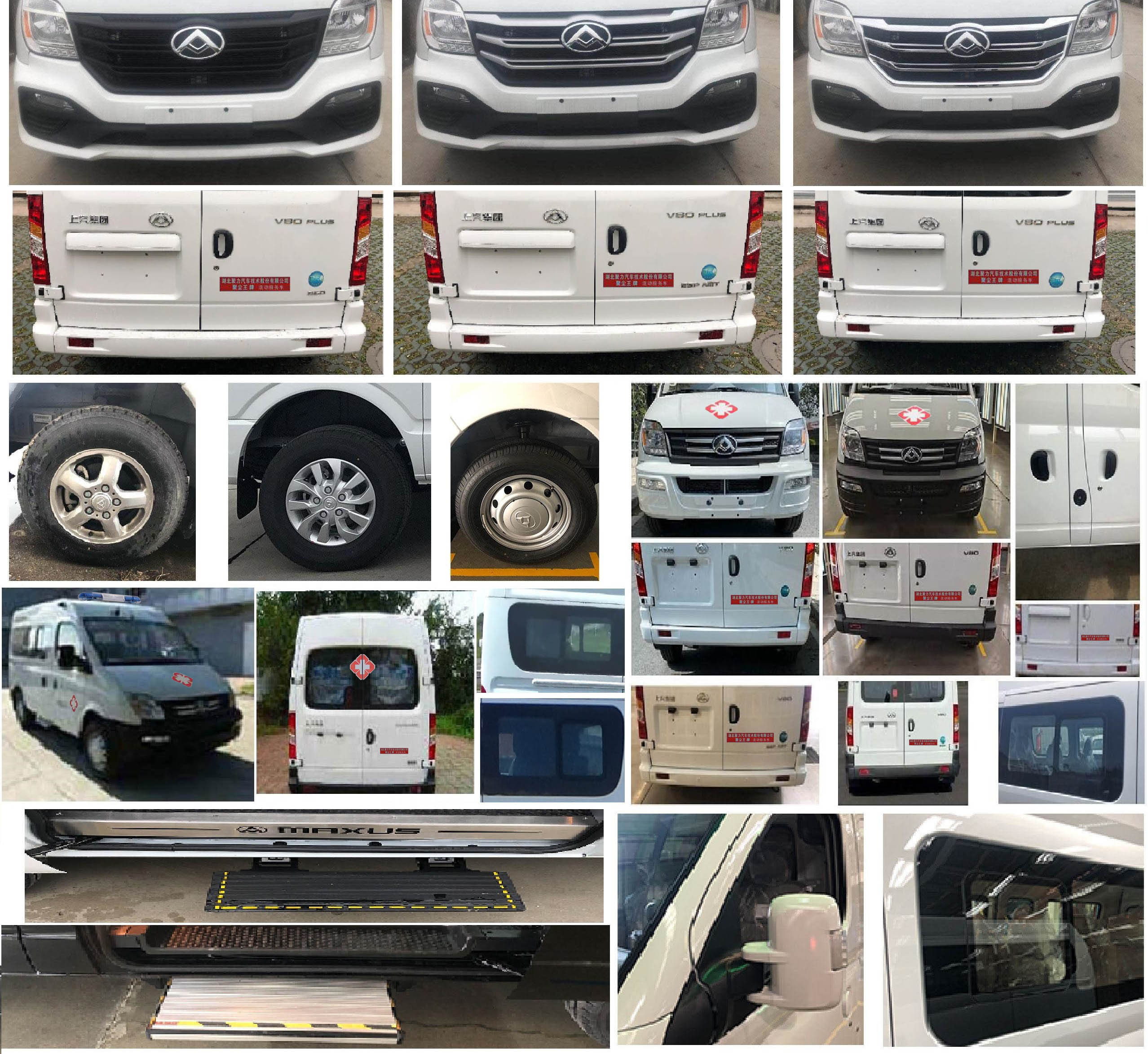 聚塵王牌HNY5046XJHSYC6救護(hù)車公告圖片