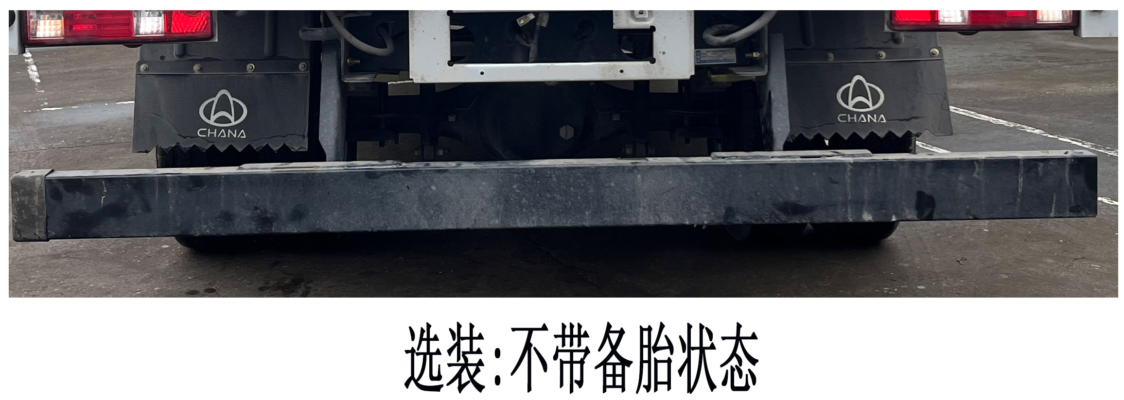 长安牌SC5040XXYNRD61BEV纯电动厢式运输车公告图片