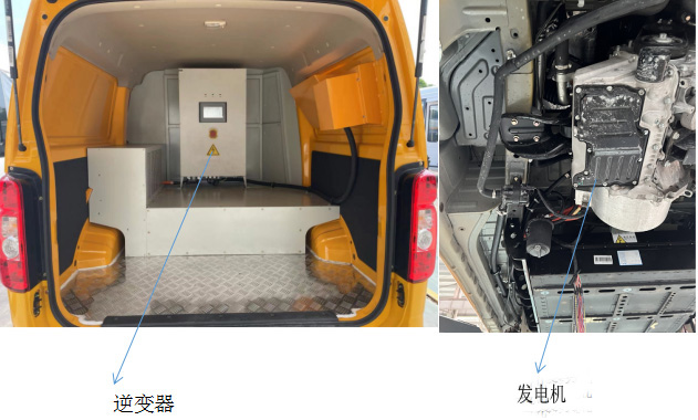 牡丹牌MD5036XDYBEV純電動電源車公告圖片