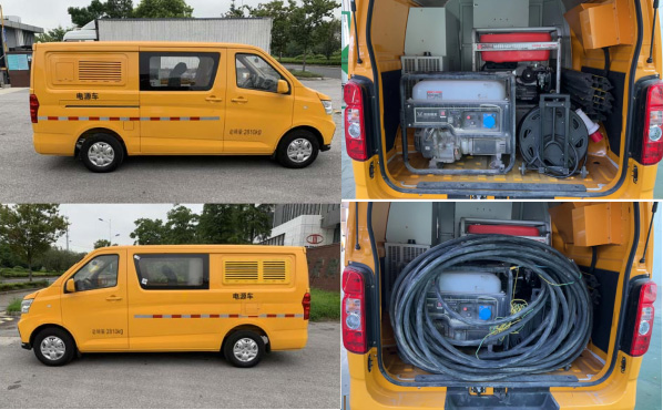 牡丹牌MD5036XDYBEV純電動電源車公告圖片