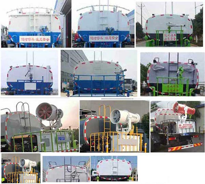 程力威牌CLW5181GPSCDP綠化噴灑車公告圖片