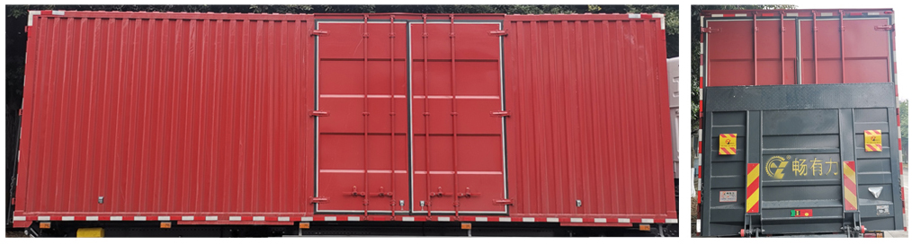 豪沃牌ZZ5184XXYN7117F11廂式運(yùn)輸車公告圖片