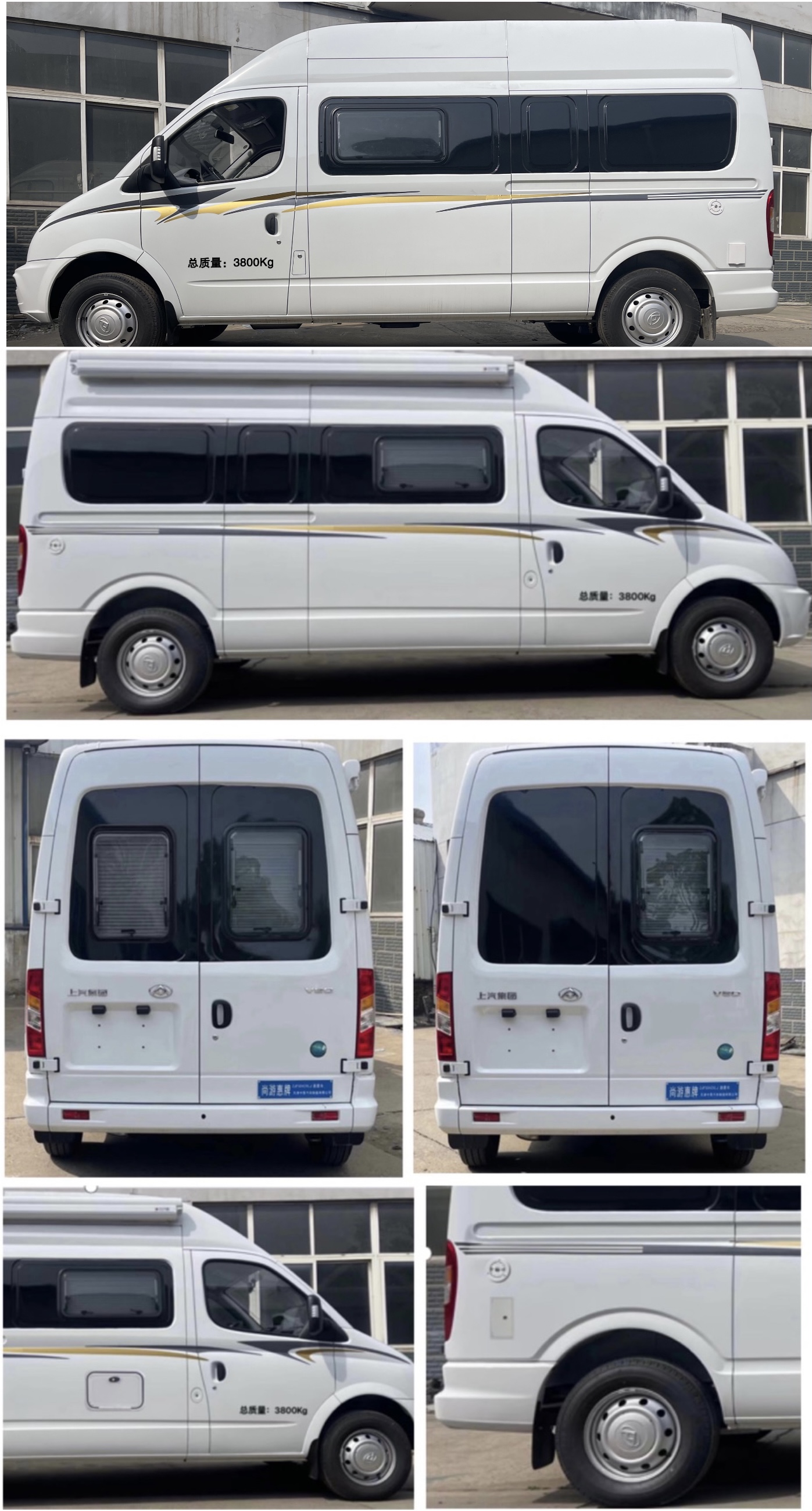 尚游惠牌ZJF5040XLJ旅居车公告图片