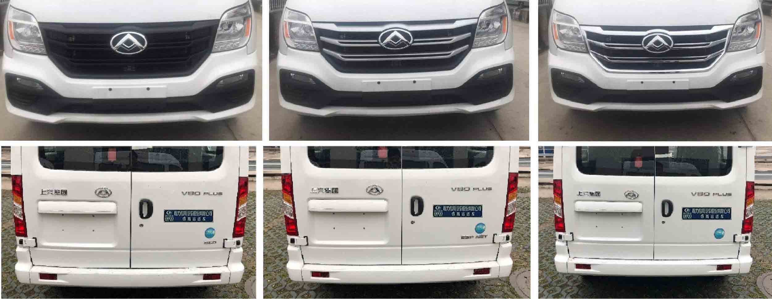 程力威牌CLW5040XSC6QT傷殘運送車公告圖片