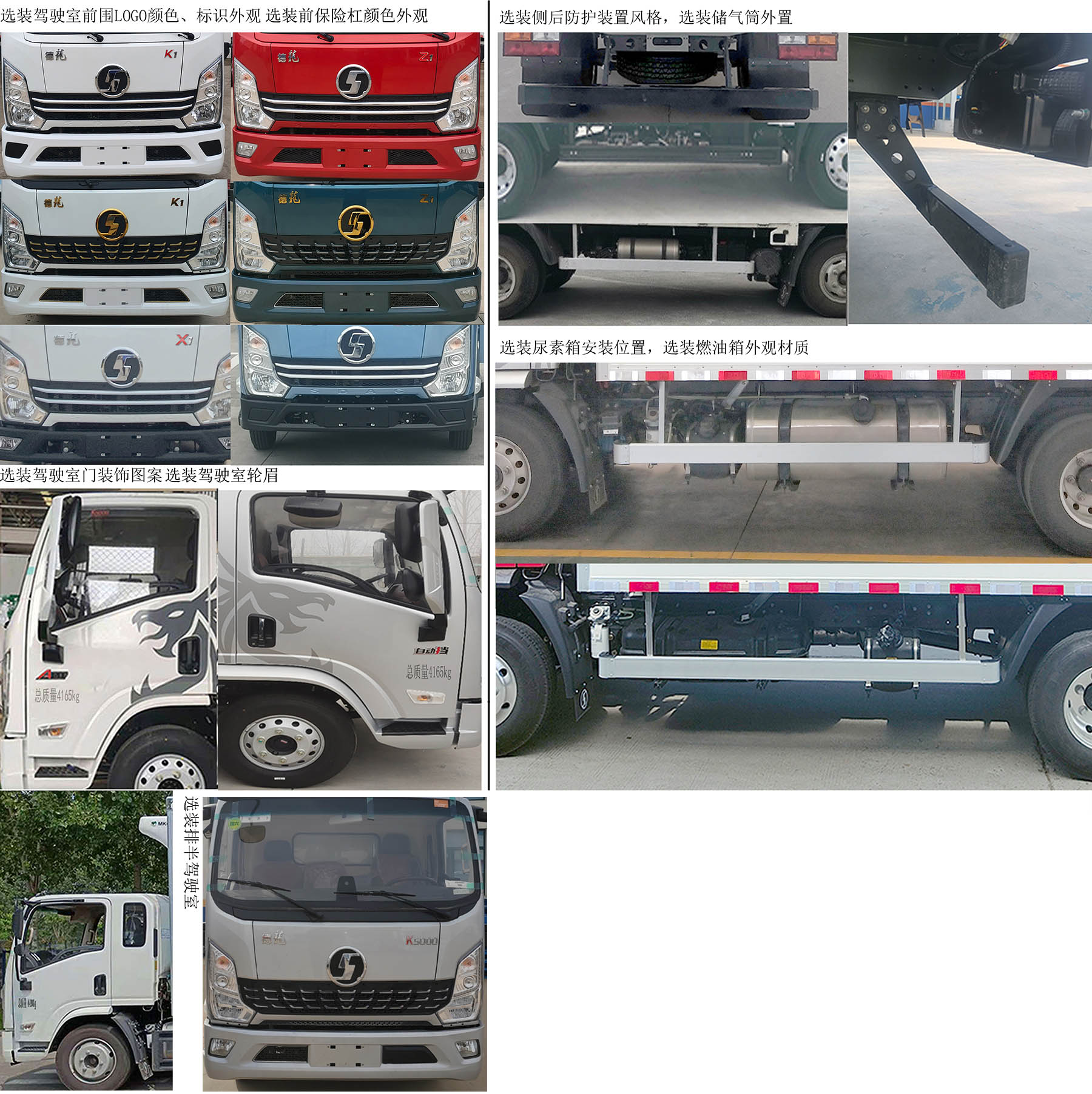 陜汽牌YTQ5041XLCKH332冷藏車公告圖片